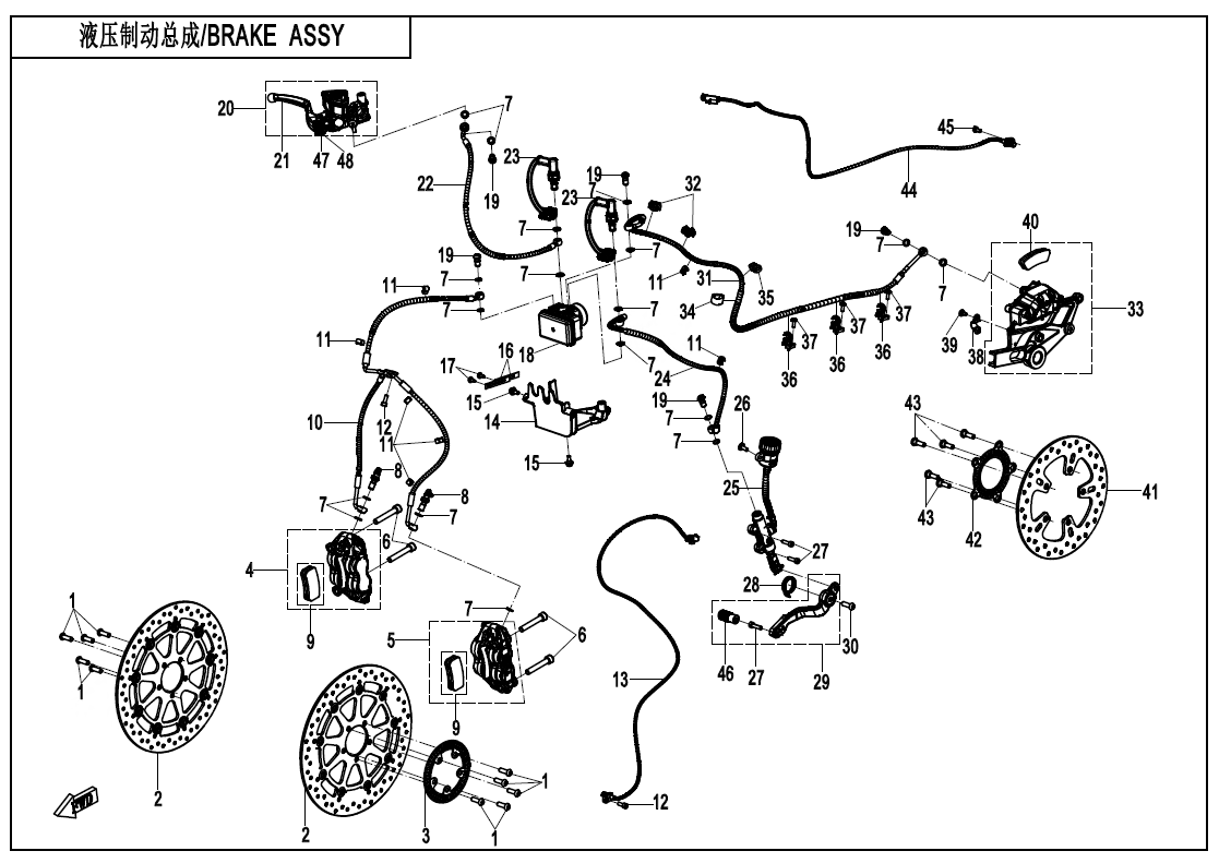BRAKE SYSTEM