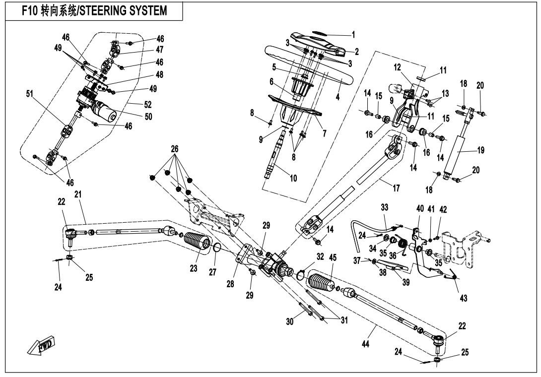 STEERING SYSTEM