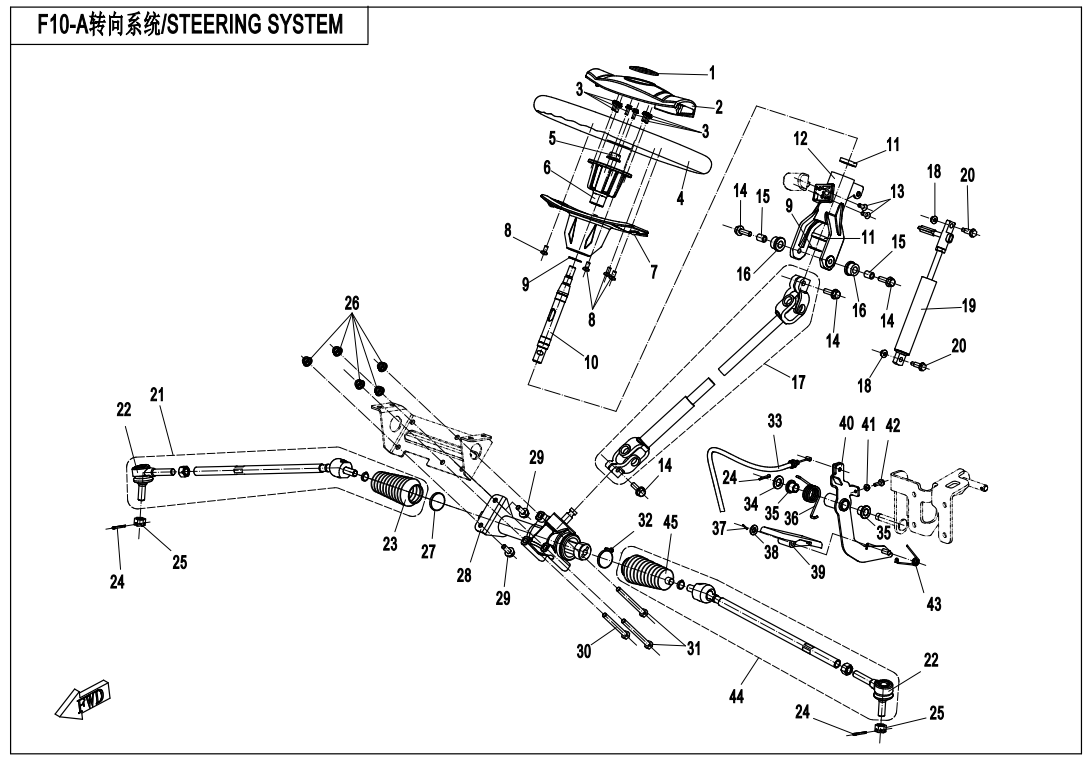 STEERING SYSTEM