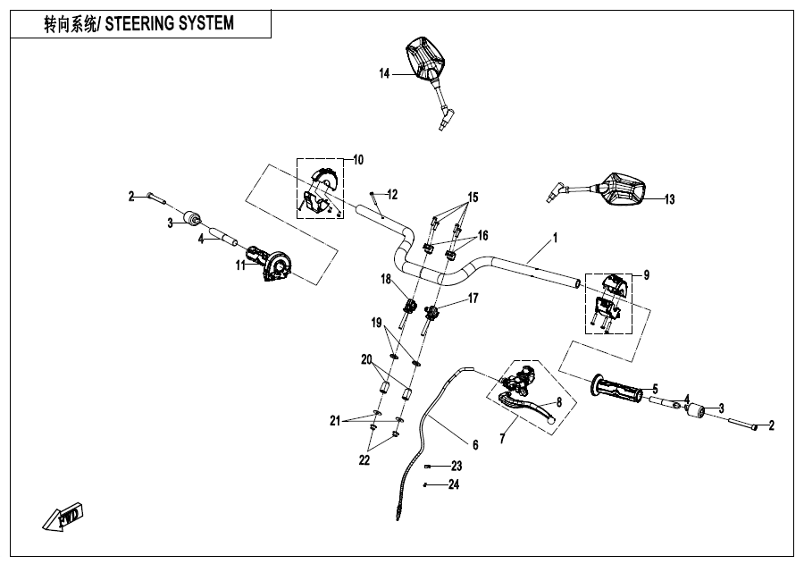 STEERING SYSTEM