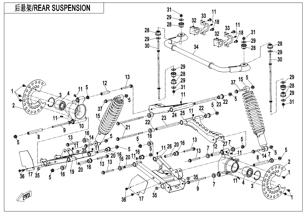 REAR SUSPENSION