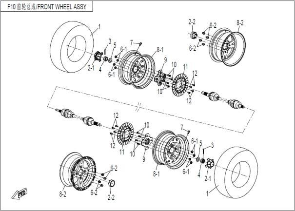 FRONT WHEEL