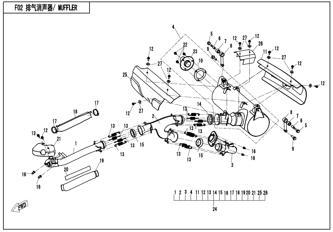 MUFFLER