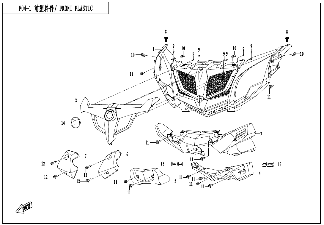 FRONT PLASTIC