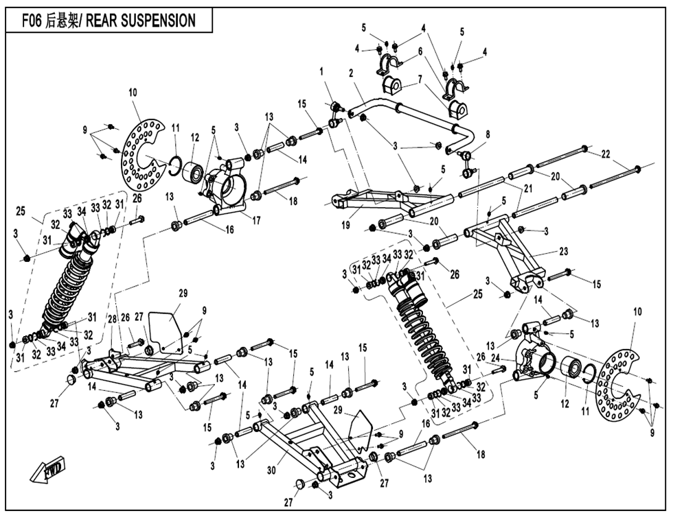 REAR SUSPENSION