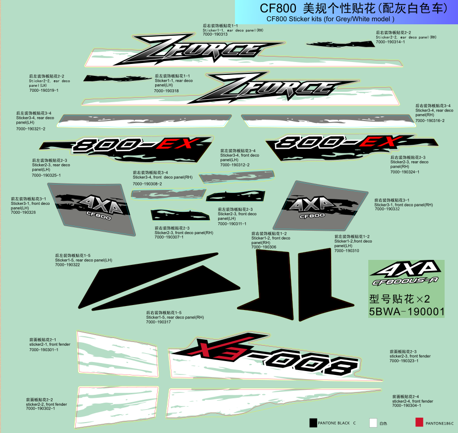 DECAL KITS(GREY AND WHITE)