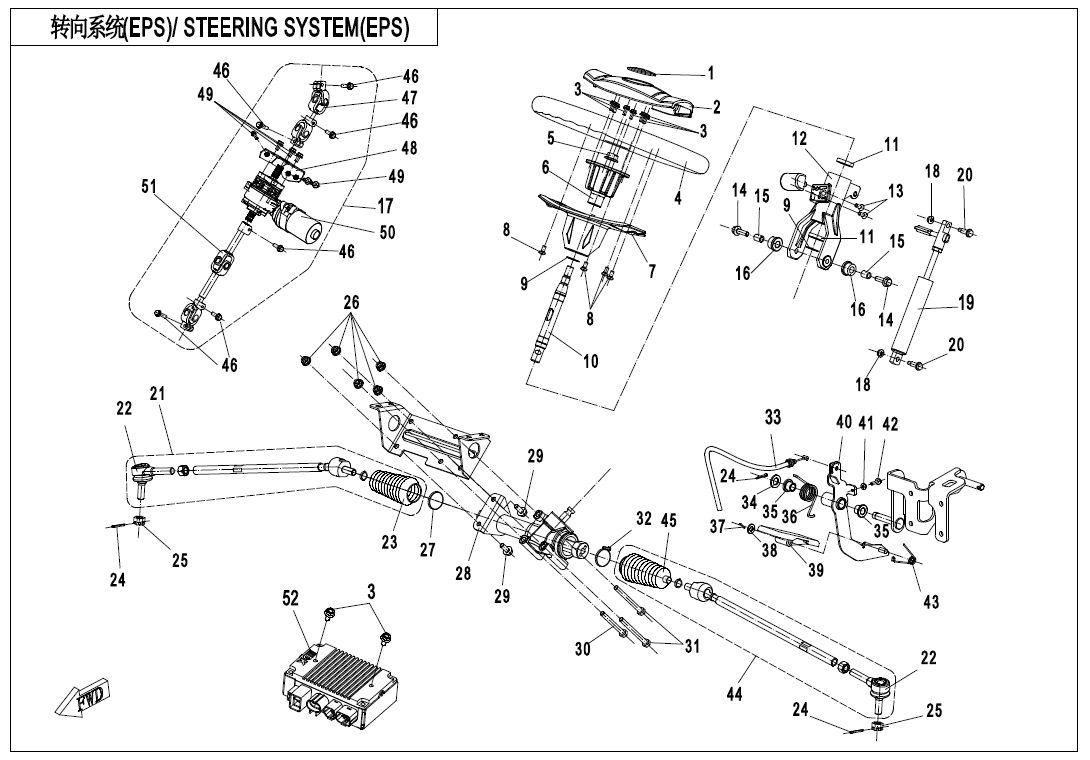 STEERING SYSTEM(EPS)