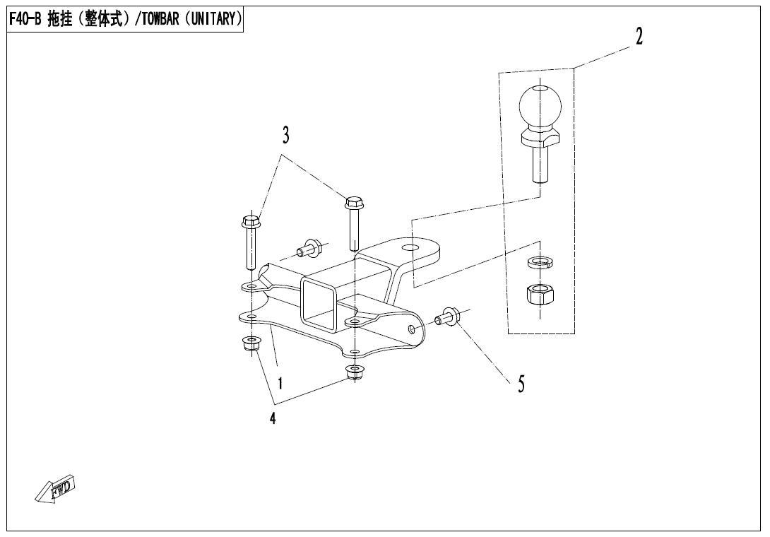 TOWBAR(UNITARY)