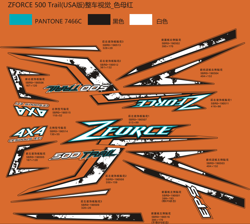 DECAL(USA,T3,RED)