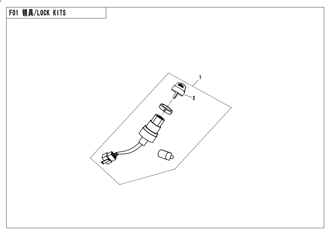 LOCK KITS