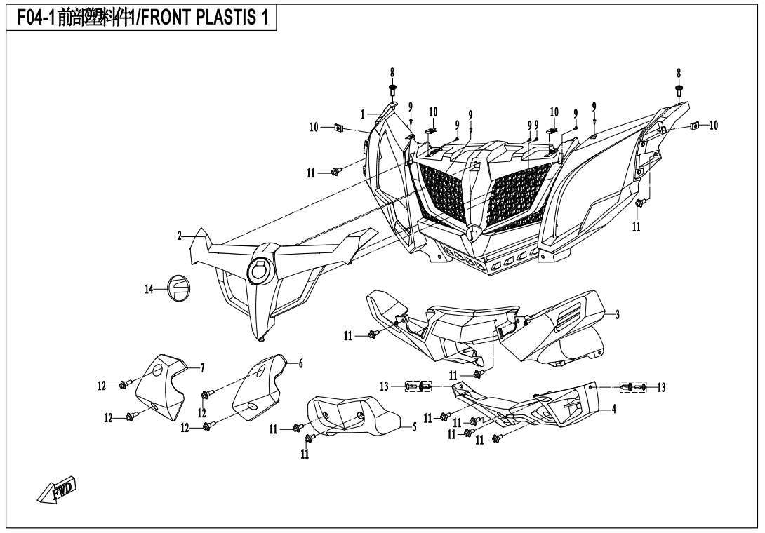 FRONT PLASTICS 1