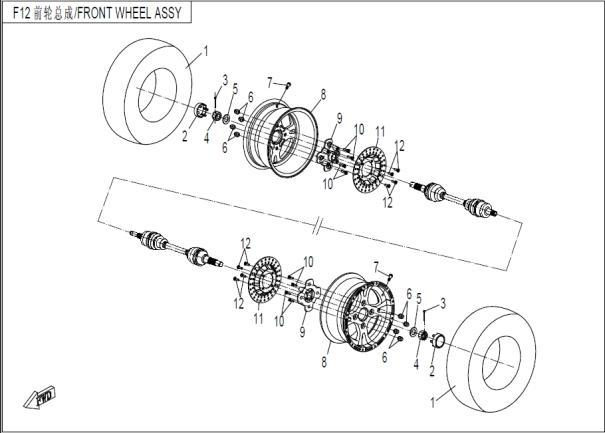 FRONT WHEEL