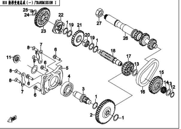 TRANSMISSION SYSTEM(1)