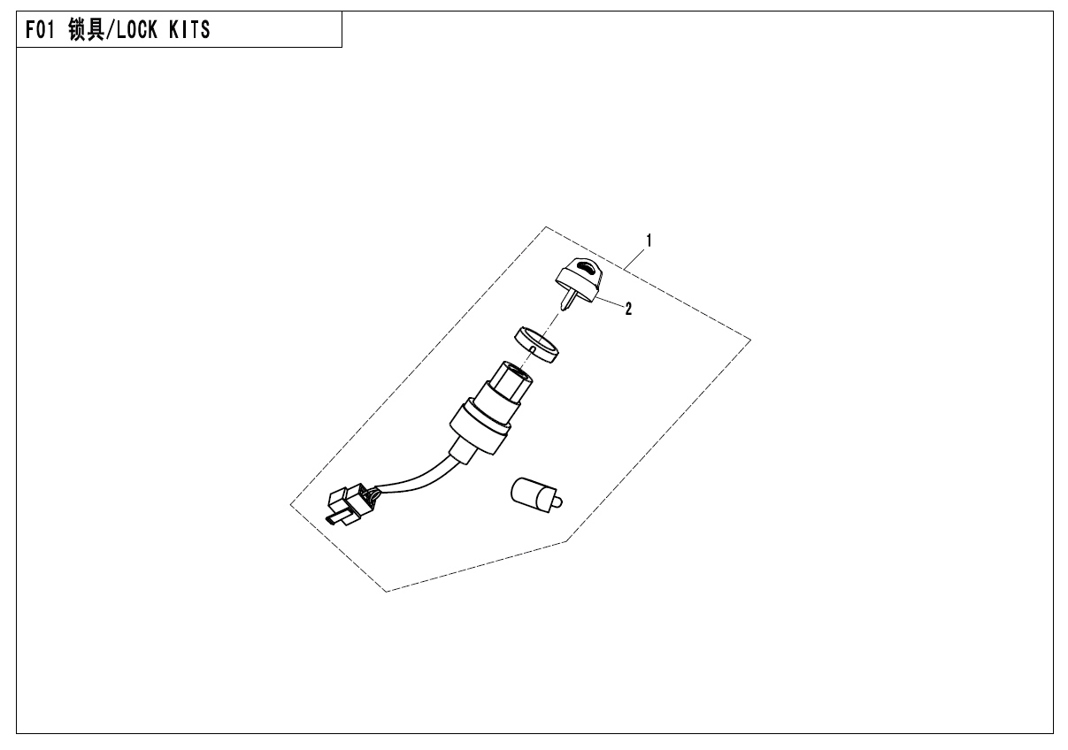 LOCK KITS