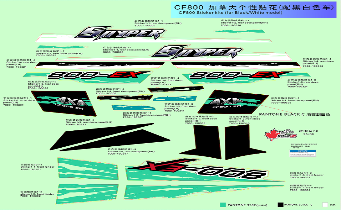 DECAL KITS(CA,BLACK AND WHITE)