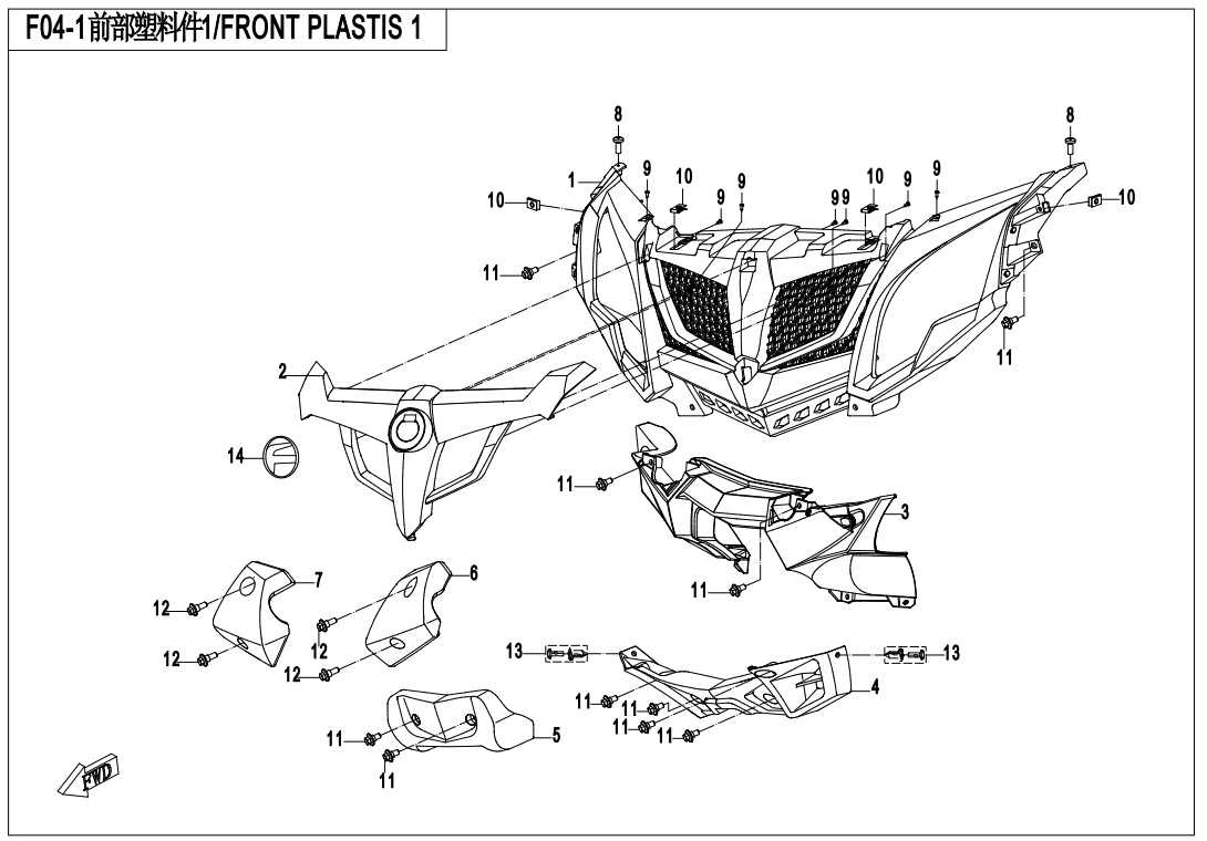 FRONT PLASTICS 1