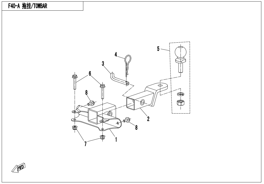 TOWING SYSTEM(SPLIT-TYPE)