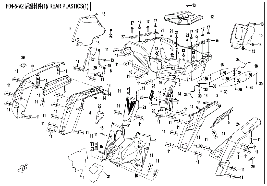 REAR PLASTICS 1