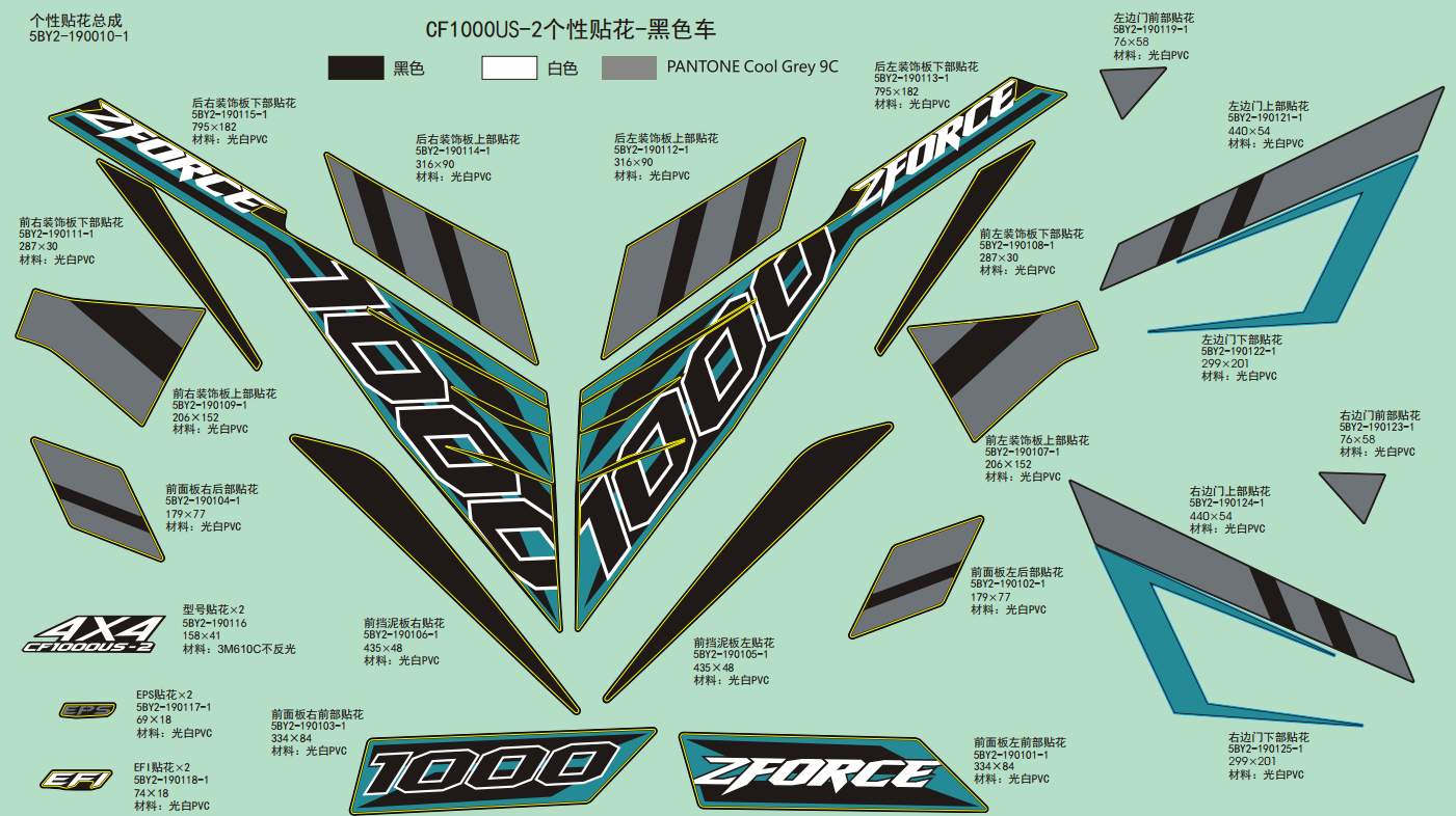DECAL(BLACK)