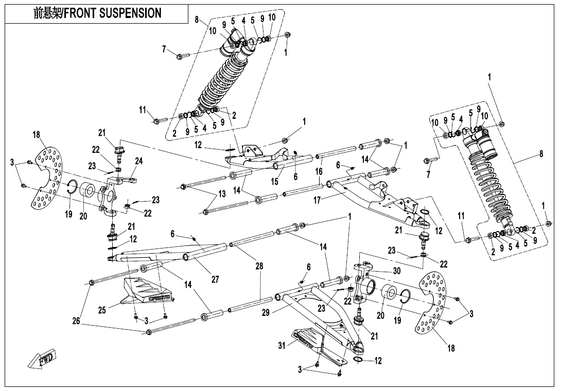 FRONT SUSPENSION