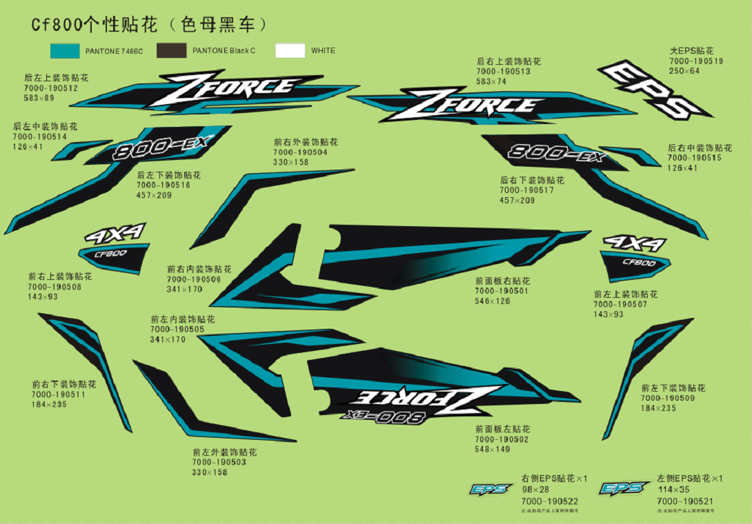 DECAL KITS(INJECTED BLACK VEHICLE)