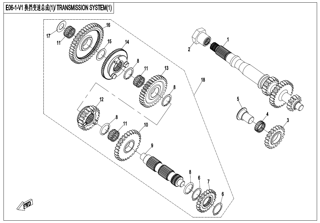 TRANSMISSION SYSTEM(1)