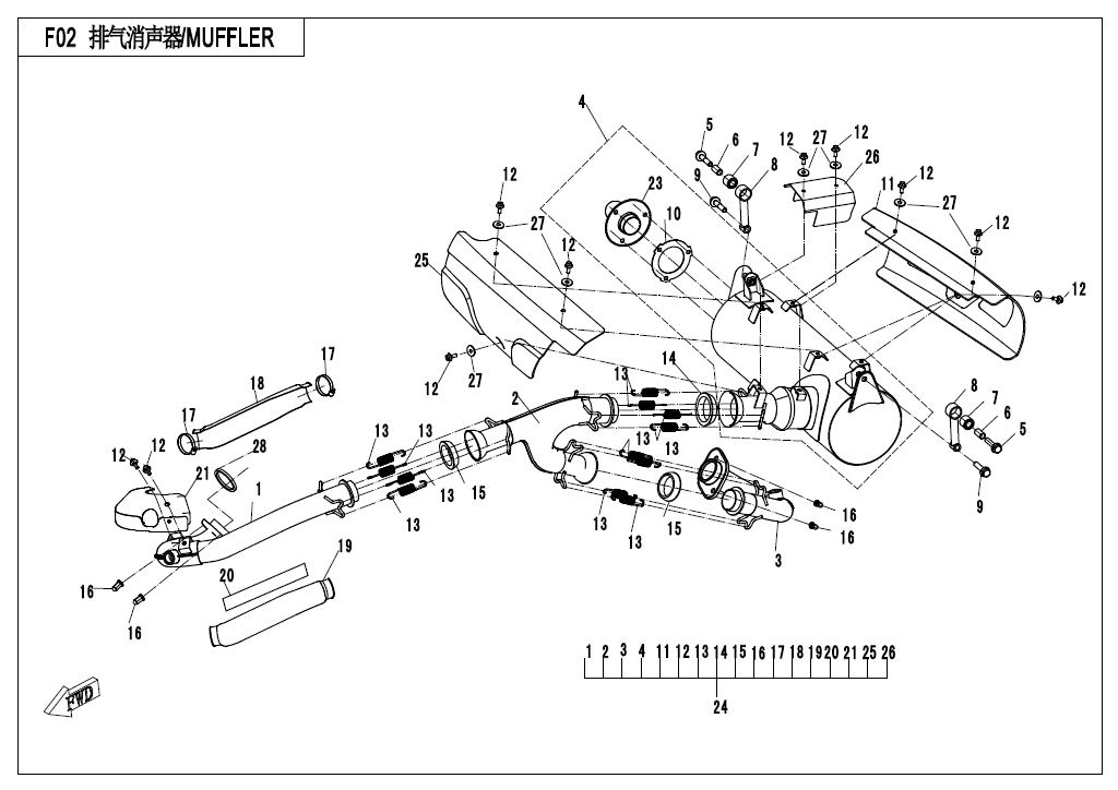 MUFFLER