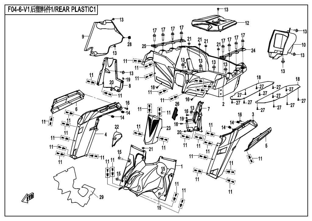 REAR PLASTICS 1