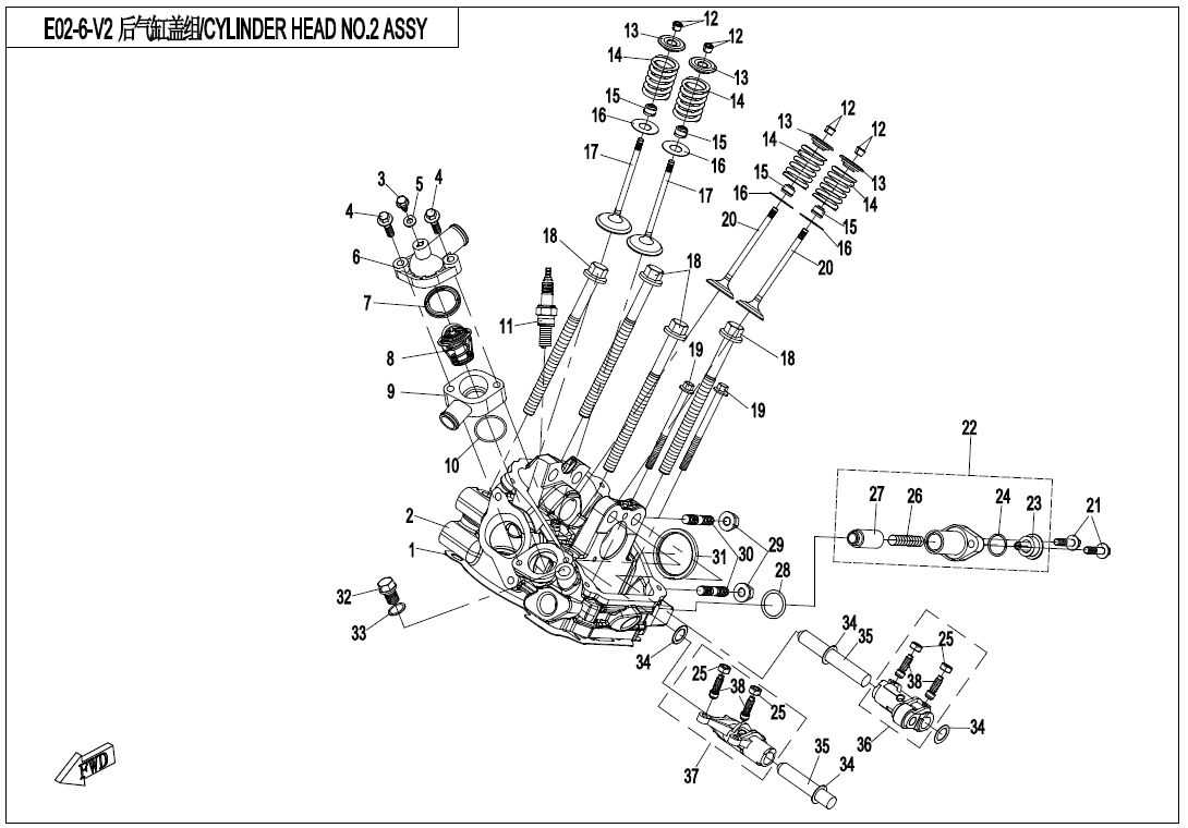 CYLINDER HEAD NO.2 ASSY.