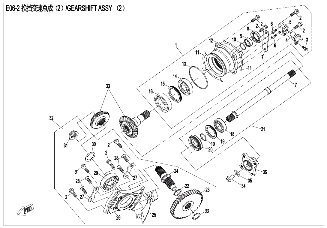 TRANSMISSION SYSTEM (2)