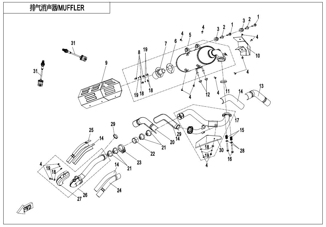 MUFFLER