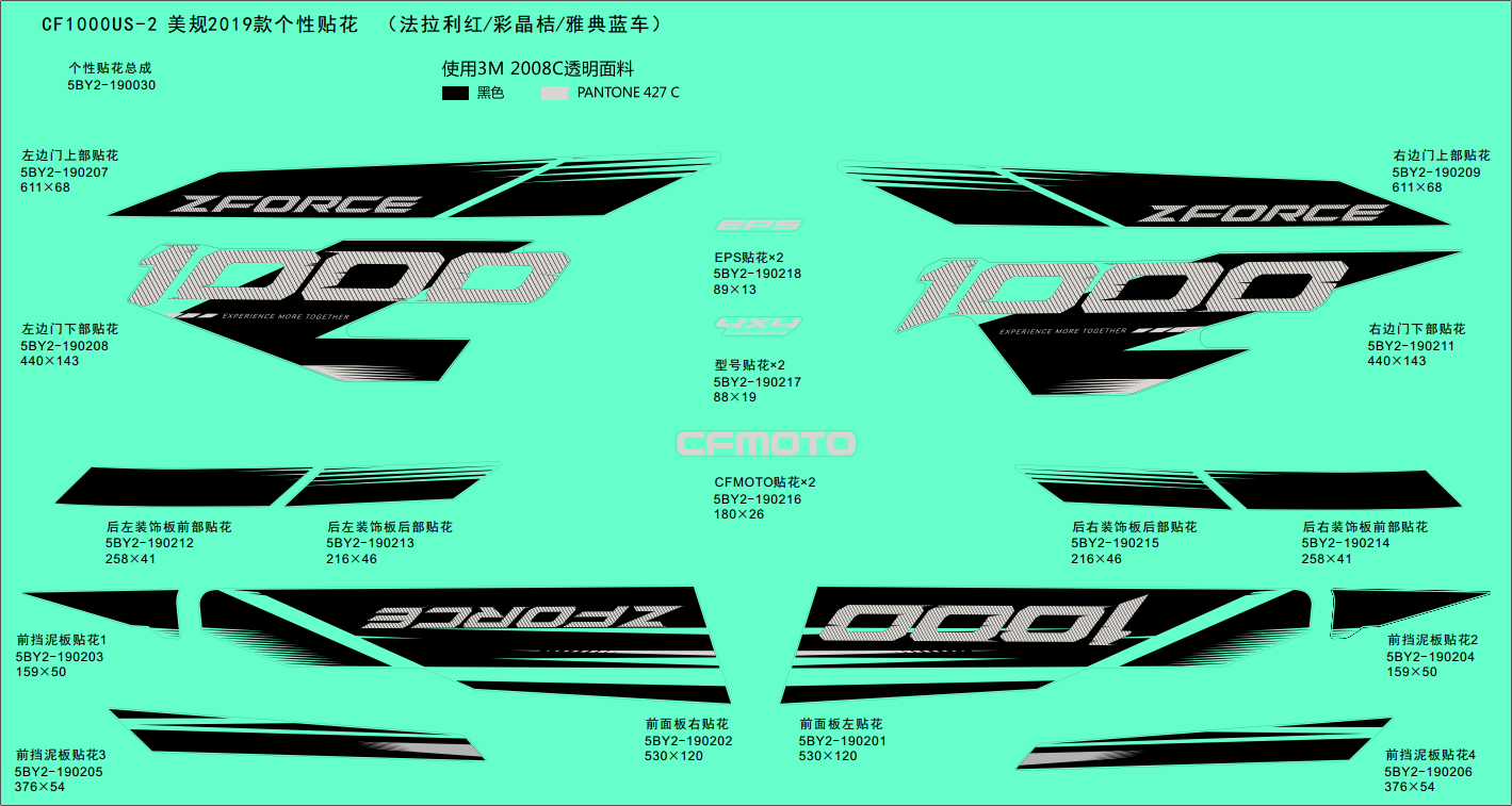 DECAL,2019,USA(FERRARI RED/CRYSTAL ORANGE/ATHENS BLUE)