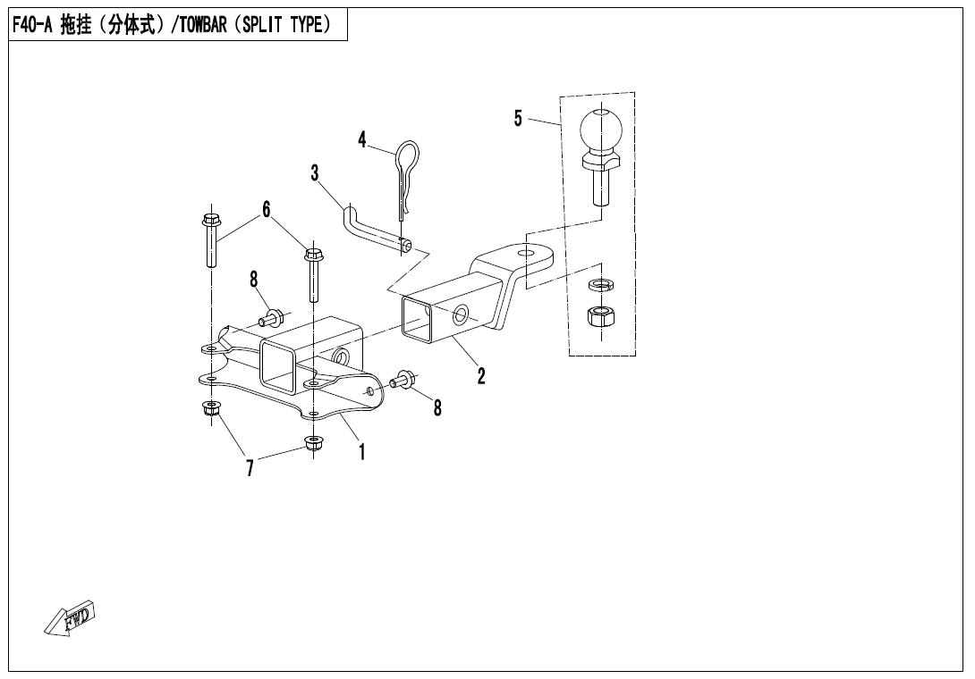 TOWBAR(SPLIT TYPE)