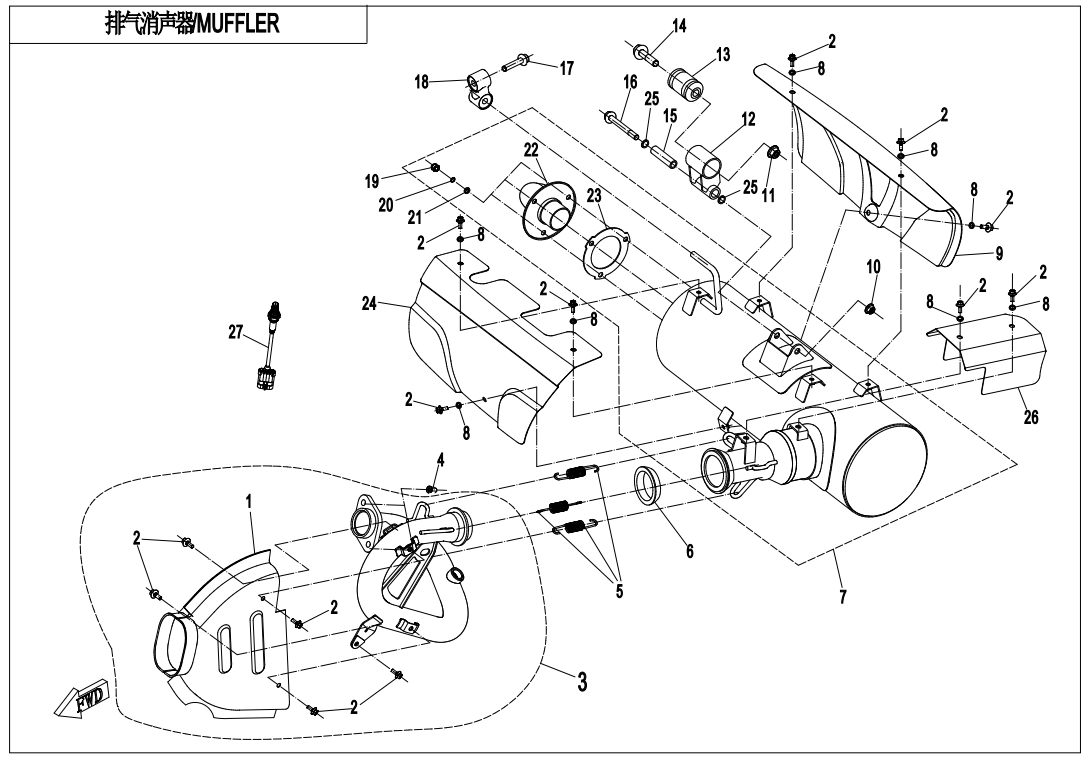 MUFFLER