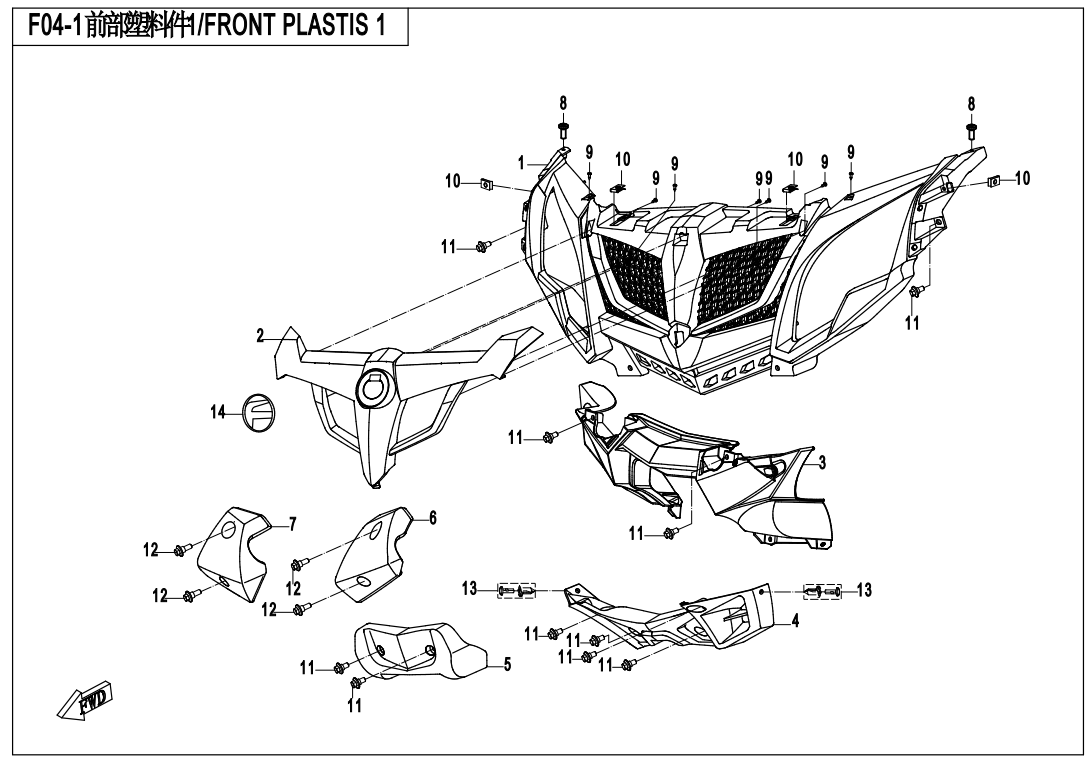 FRONT PLASTICS 1