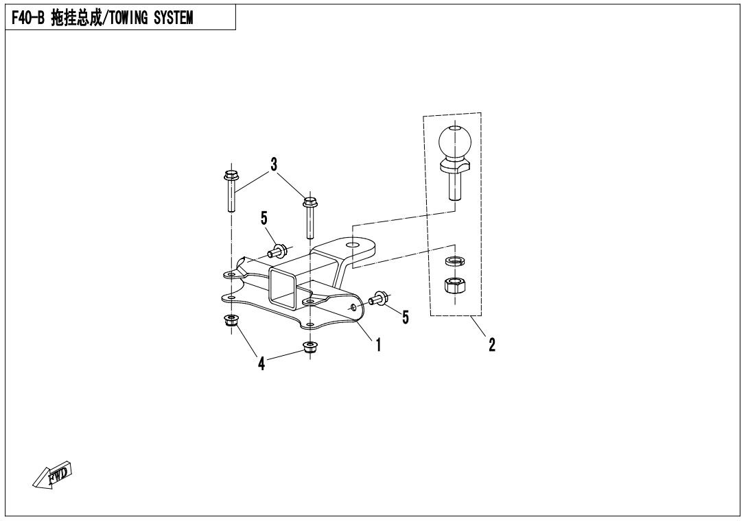 TOWING SYSTEM(INTEGRATED)