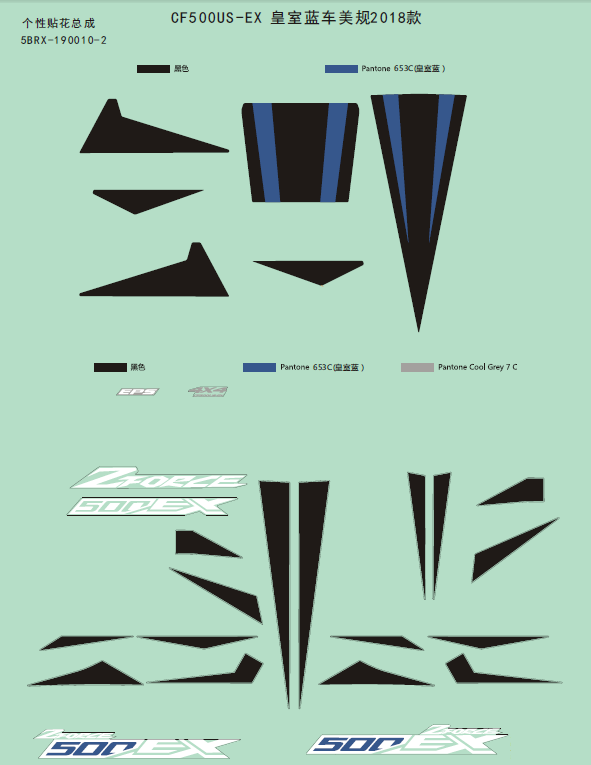 DECAL KIT(FOR ROYAL BLUE VEHICLE,USA)(2018)
