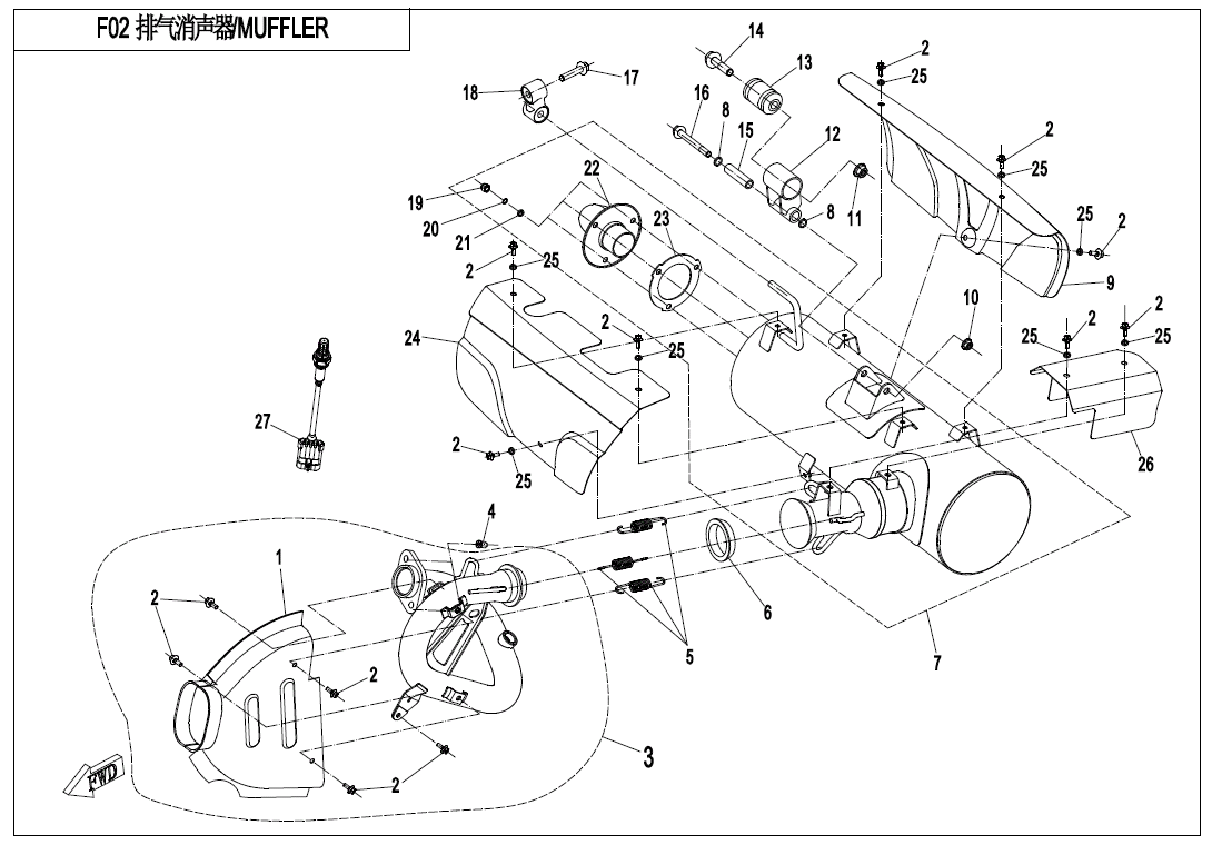 MUFFLER
