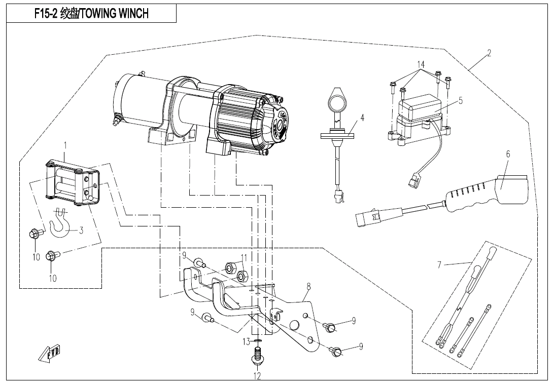 TOWING WINCH