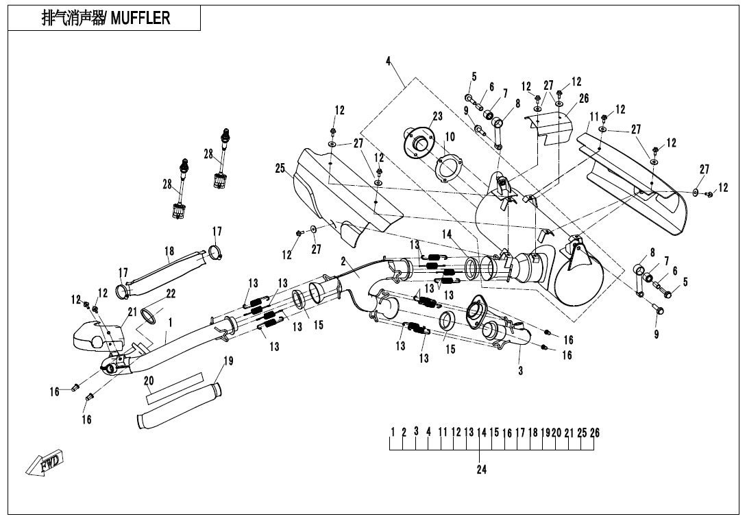MUFFLER