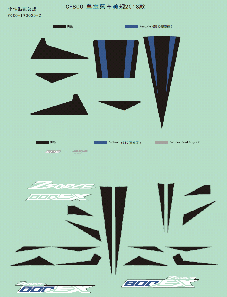 DECAL KITS(2018,USA,ROYAL BLUE)