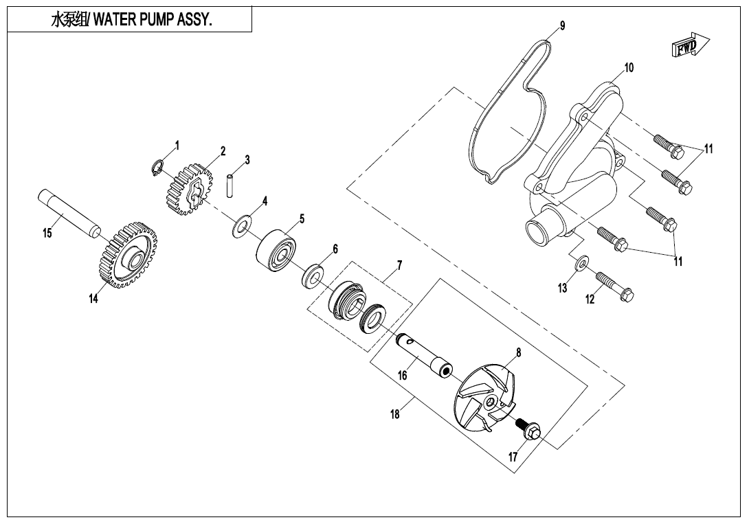 WATER PUMP ASSY.