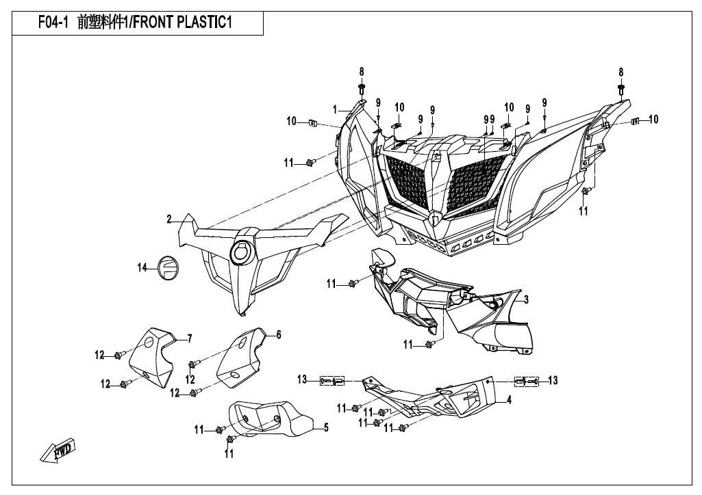 FRONT PLASTICS 1