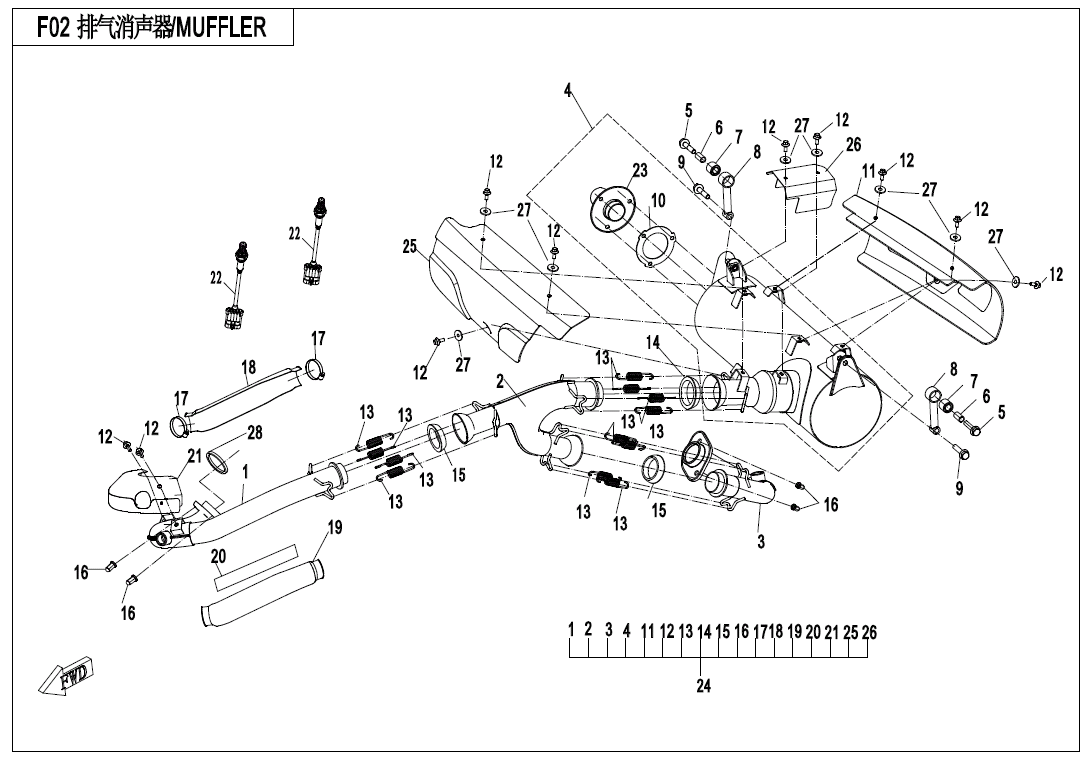 MUFFLER