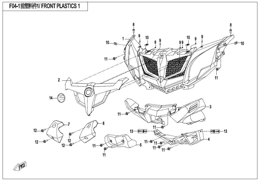 FRONT PLASTICS 1