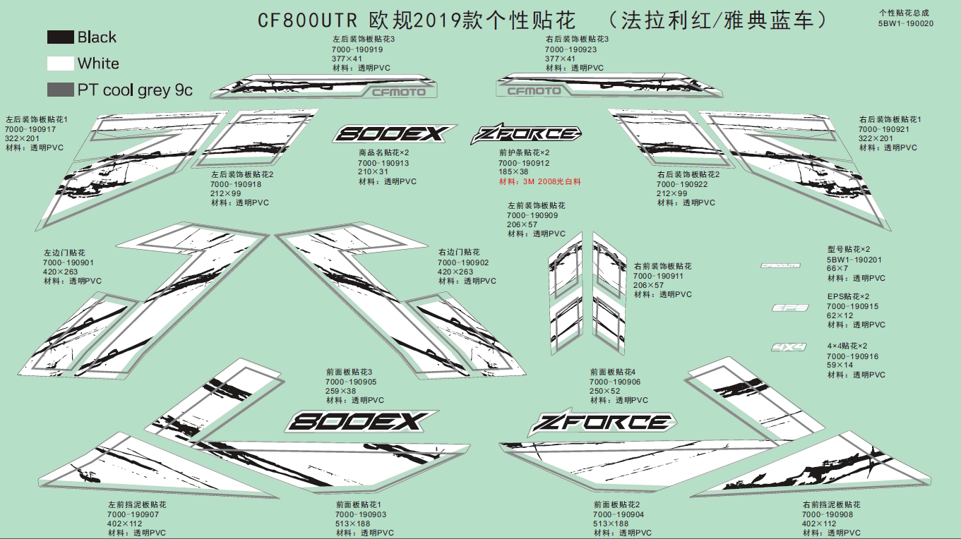 DECAL KITS,2019(FERRARI RED/ATHENS BLUE)