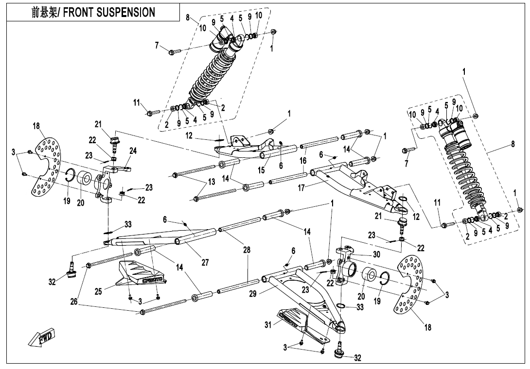 FRONT SUSPENSION