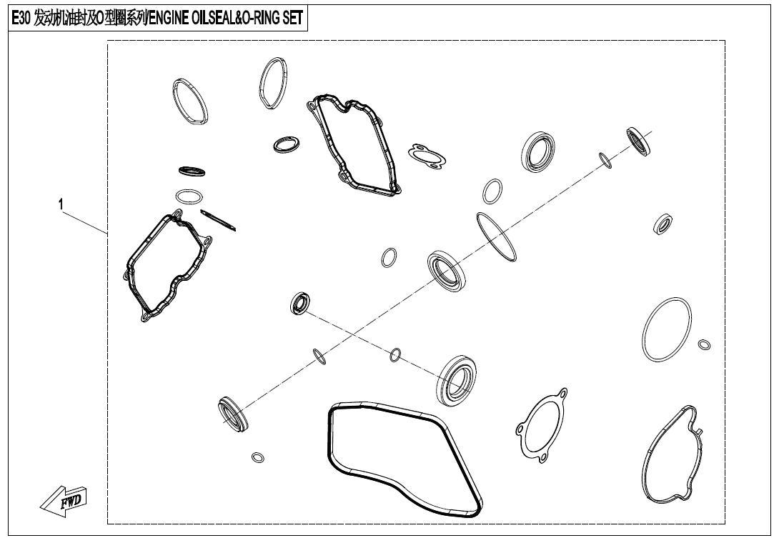ENGINE OIL SEAL @^O-RING SET