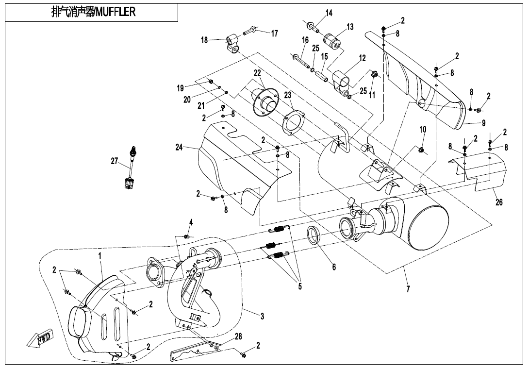 MUFFLER