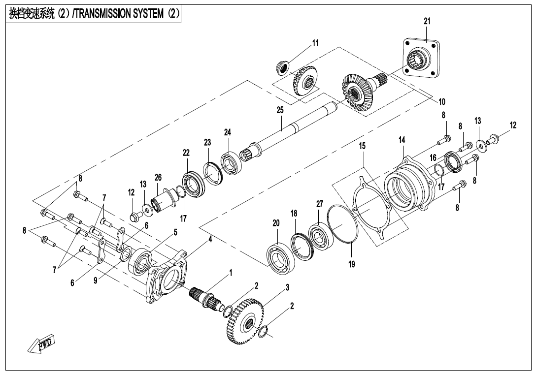 TRANSMISSION(2,FOR SLEEVE)